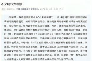 奥尼尔的雕像揭幕仪式上 科比演讲风趣回忆vs马刺提前放话：囊中之物